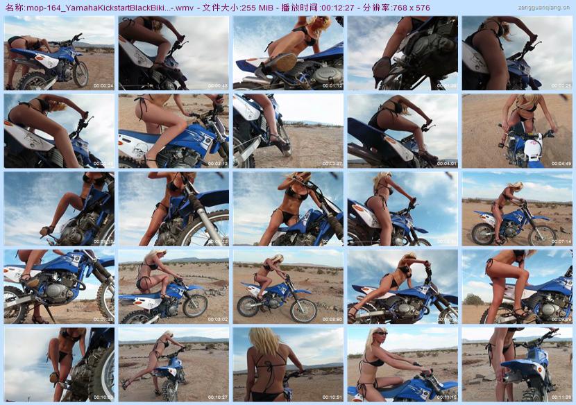 mop-164_YamahaKickstartBlackBiki...